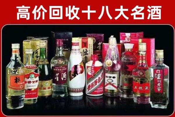 墨江回收老酒