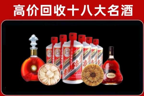 墨江回收名酒店