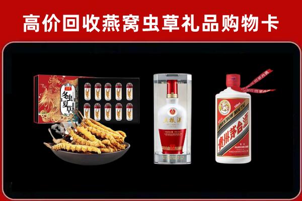 墨江回收名酒哪家好