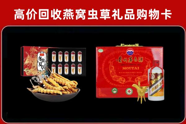 墨江回收15年茅台酒